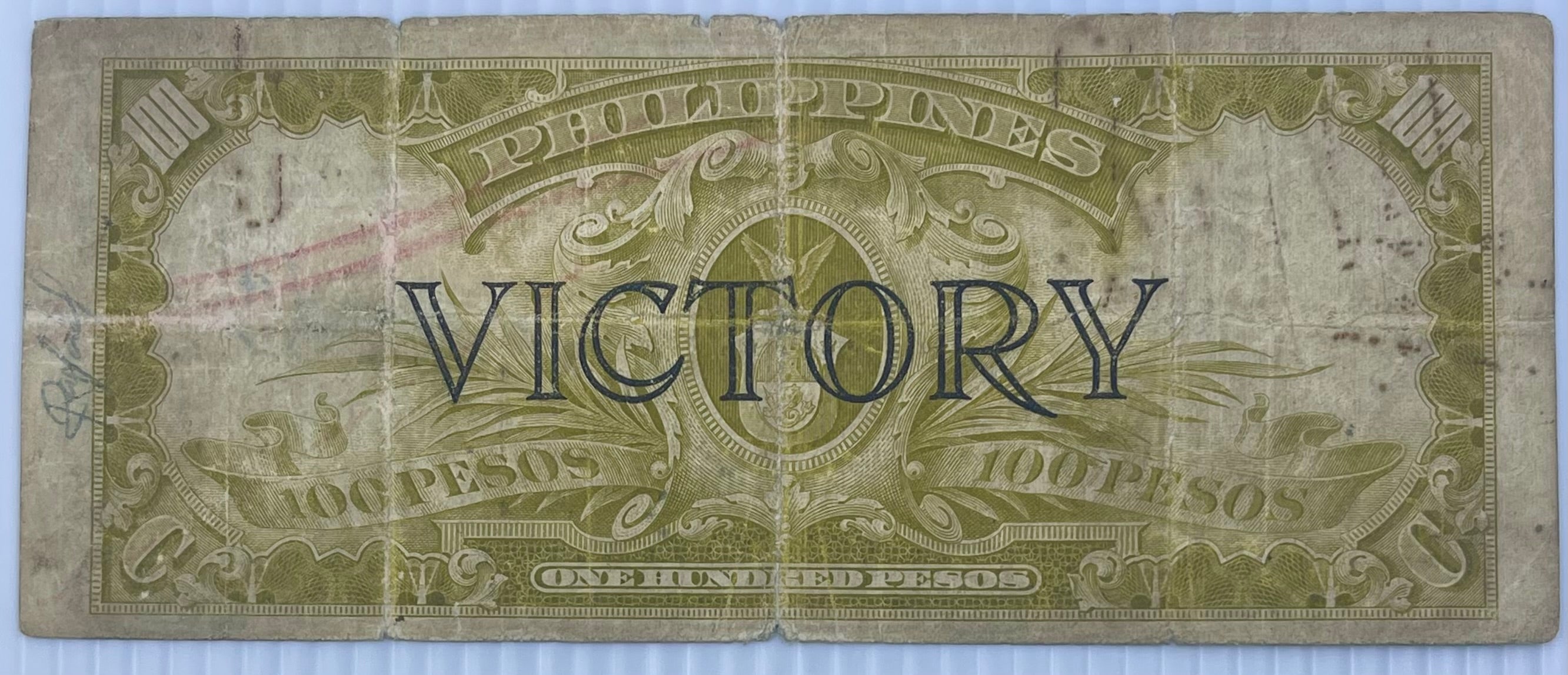 Philippines 1944 100 Pesos P-100a WW2 Victory Note Used World Banknote